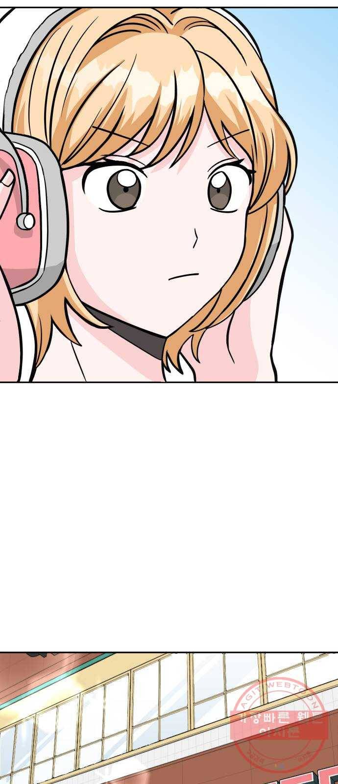 남주서치 7화 65