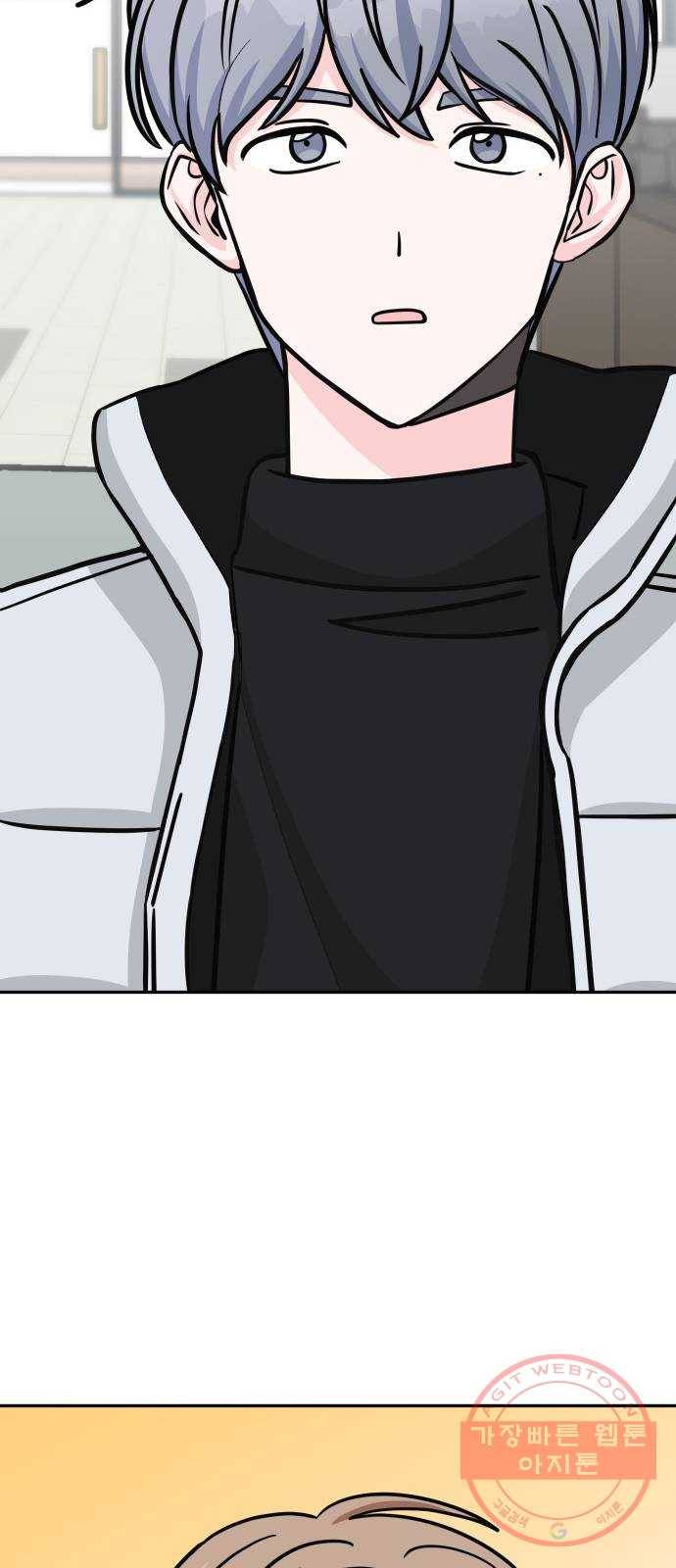 남주서치 7화 69