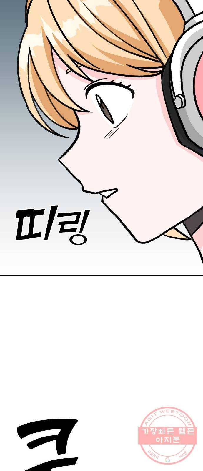 남주서치 7화 75