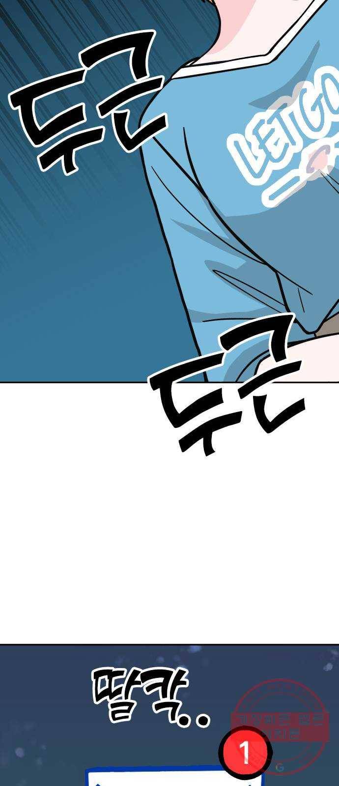 남주서치 7화 83