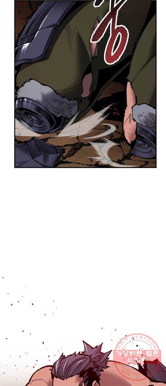 만렙돌파 60화. 휴머노이드(6) 18