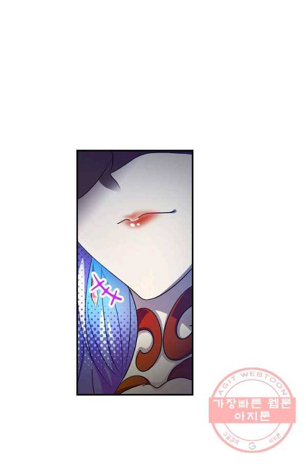 엘피스 전기:SOUL LAND 512화 15