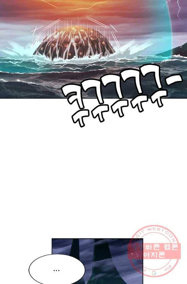엘피스 전기:SOUL LAND 512화 29