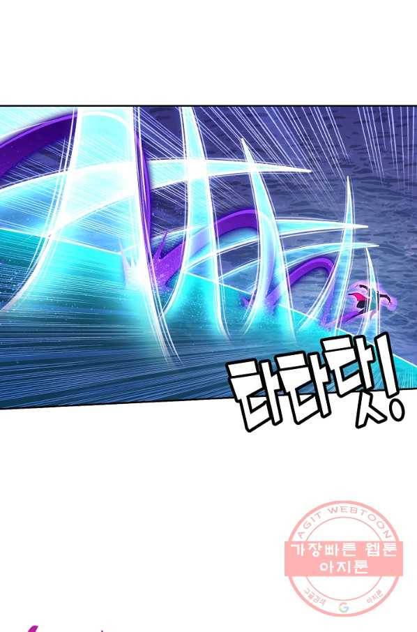 엘피스 전기:SOUL LAND 512화 46