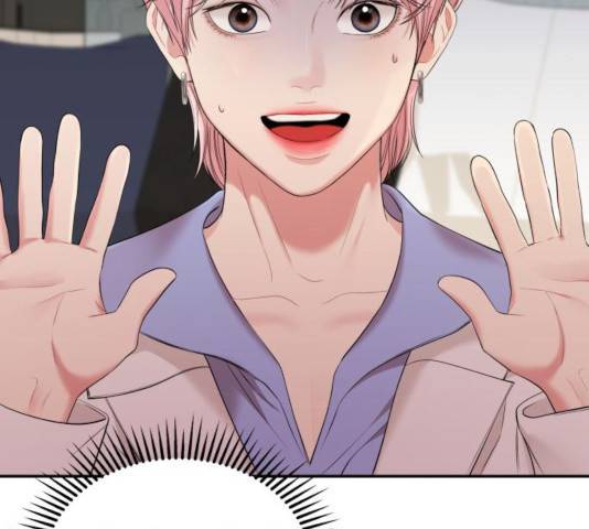별을 삼킨 너에게 79화 41