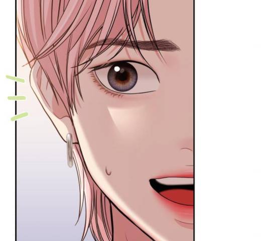 별을 삼킨 너에게 79화 43