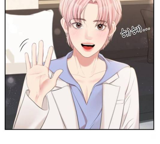 별을 삼킨 너에게 79화 50