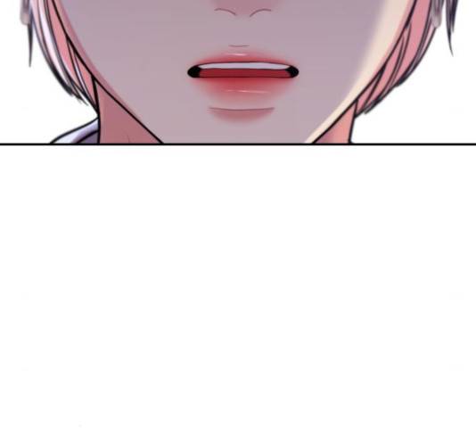별을 삼킨 너에게 79화 58