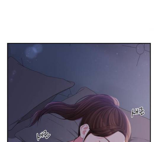 별을 삼킨 너에게 79화 68