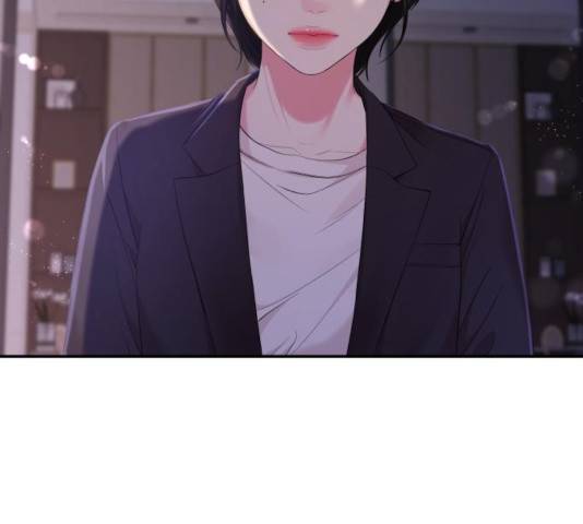 별을 삼킨 너에게 79화 71