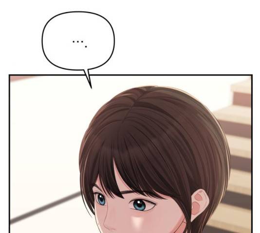 별을 삼킨 너에게 79화 82