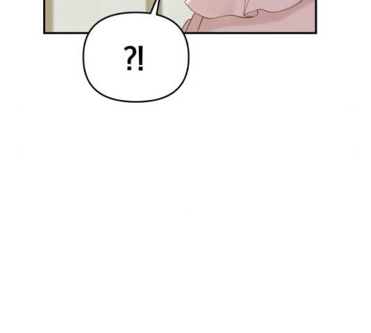 별을 삼킨 너에게 79화 121