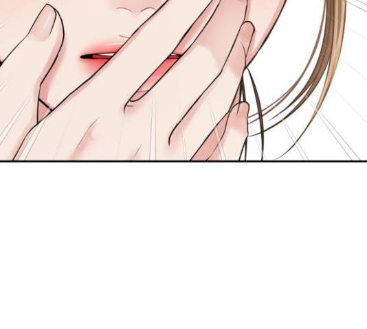 별을 삼킨 너에게 79화 145