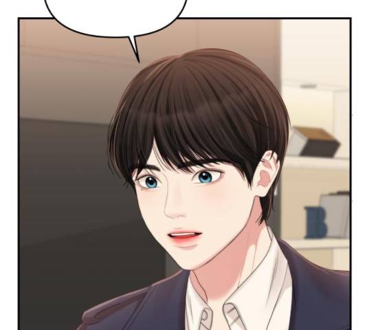 별을 삼킨 너에게 79화 180