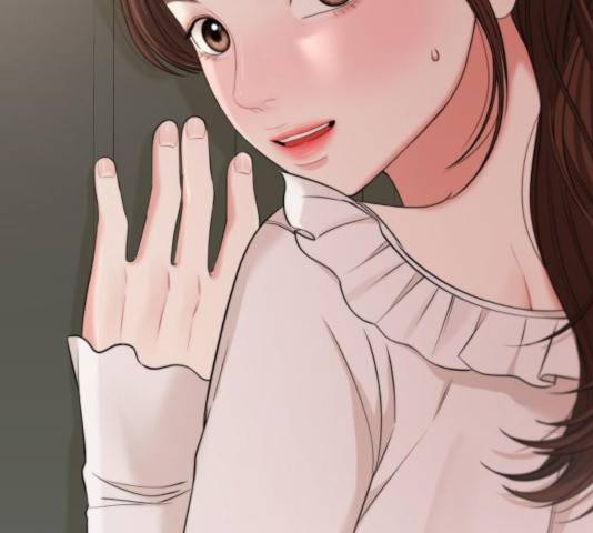 별을 삼킨 너에게 79화 195