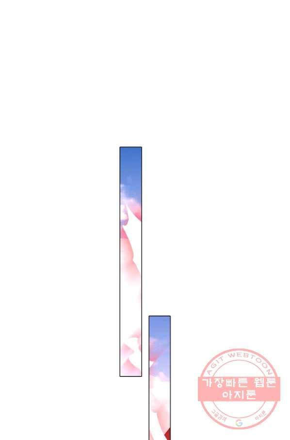 성검의 신전 138화 10