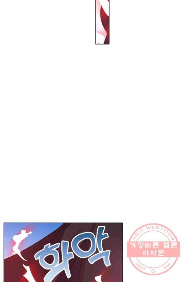성검의 신전 138화 11