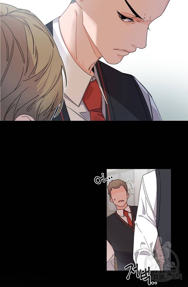 보스 빗치 베이비 43화 8