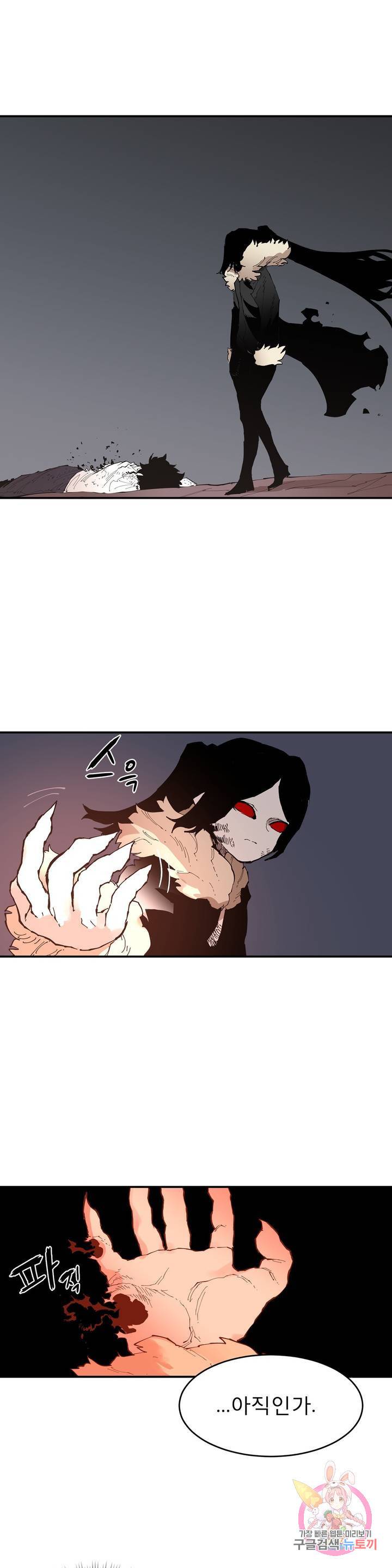 도와줘요, 이비씨! 89화 1