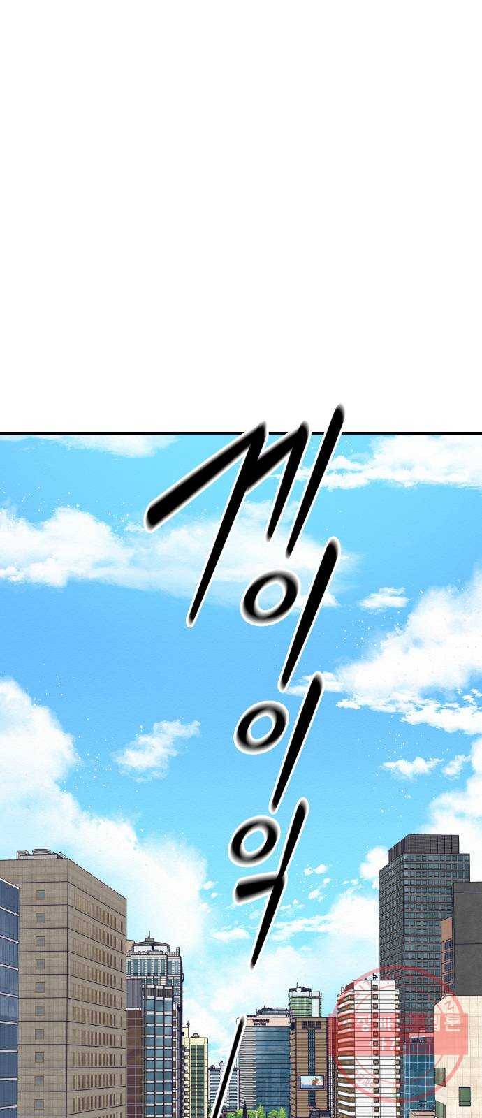악녀 18세 공략기 1화 1