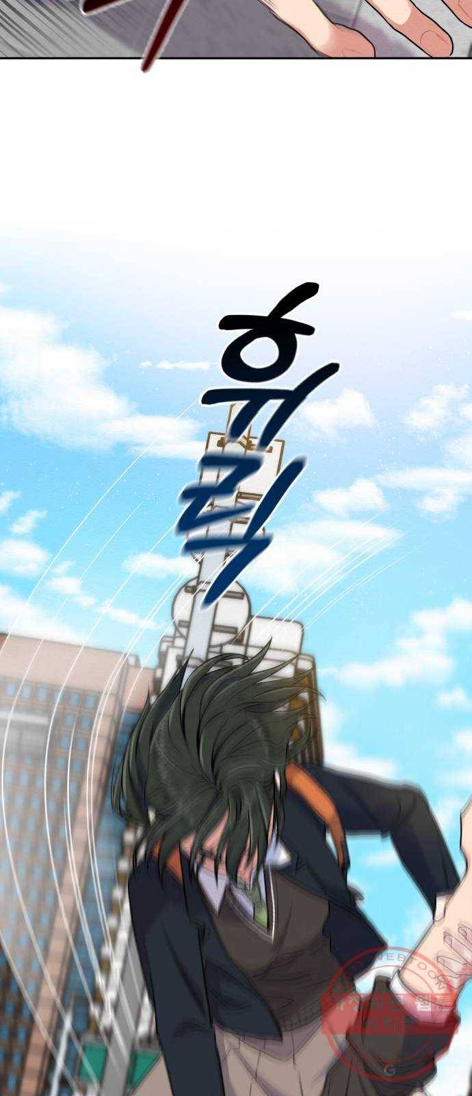 악녀 18세 공략기 1화 54