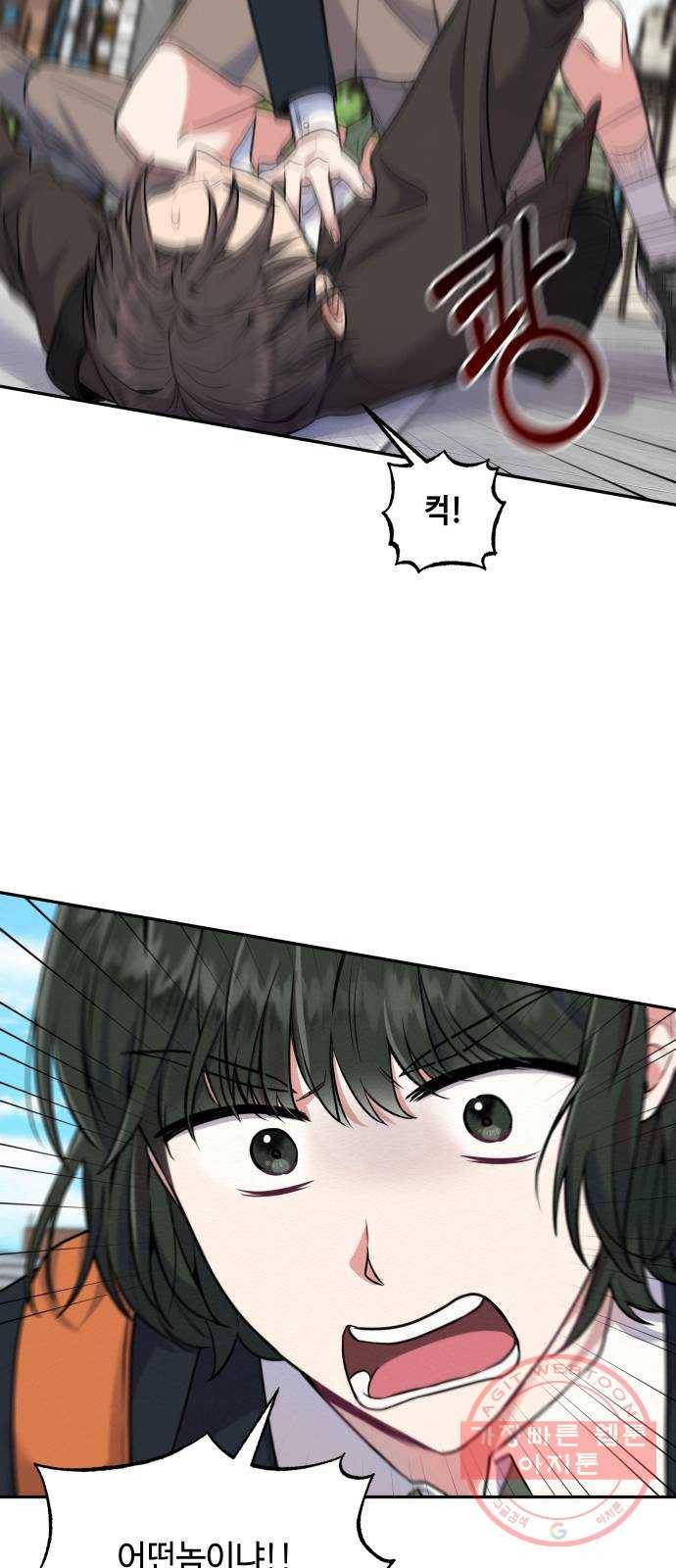 악녀 18세 공략기 1화 55