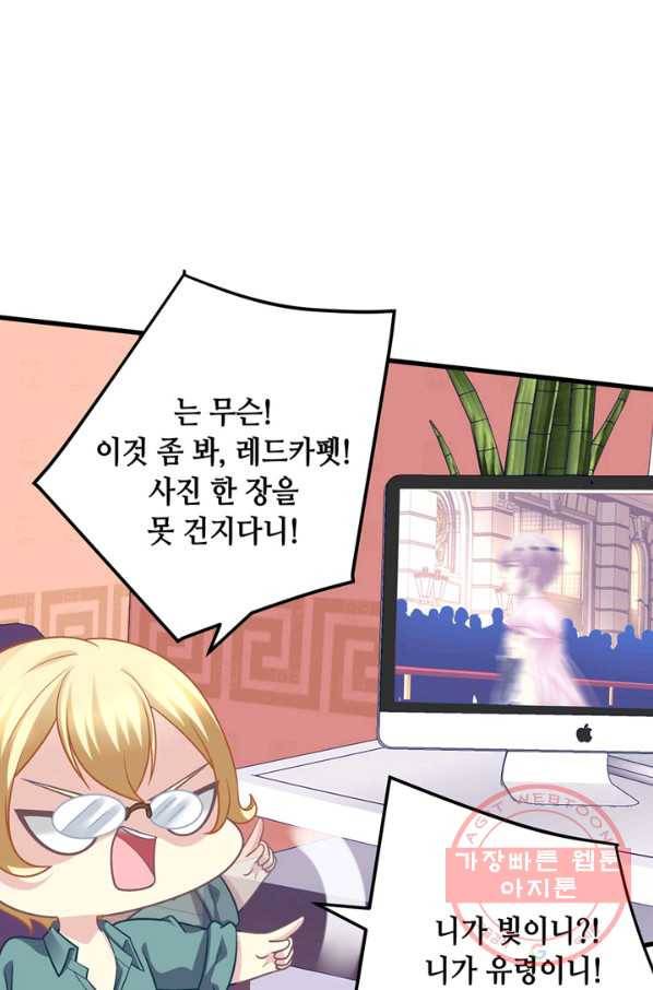 천상의 목소리 162화 6