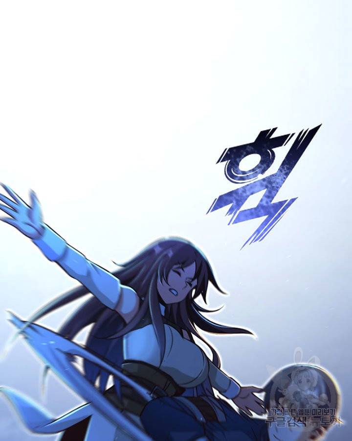 마녀를 지켜라 144화 4