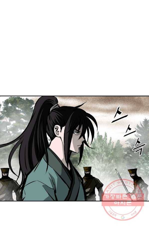 궁귀검신(카카오) 119화 12