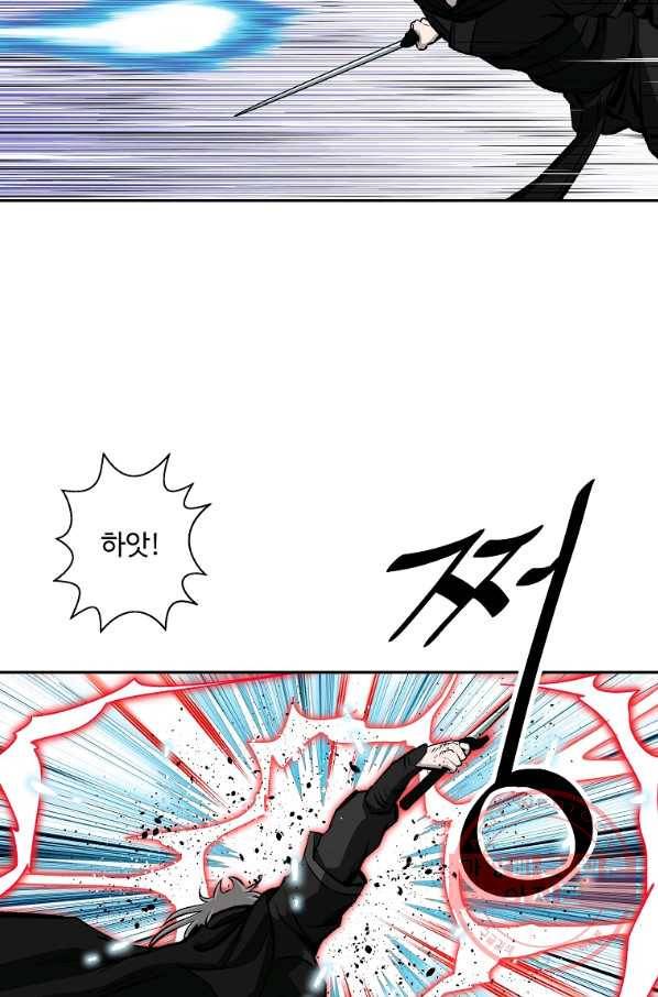 궁귀검신(카카오) 119화 22
