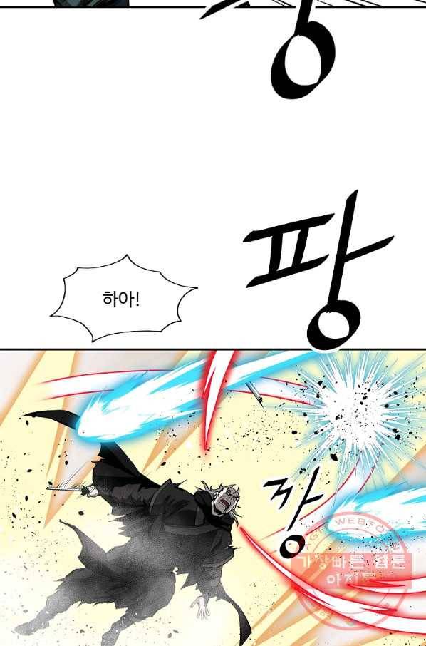 궁귀검신(카카오) 119화 35