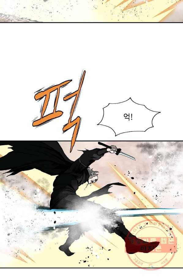 궁귀검신(카카오) 119화 36
