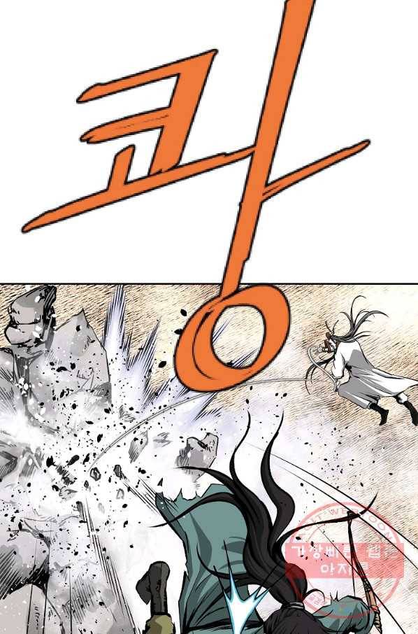 궁귀검신(카카오) 119화 72