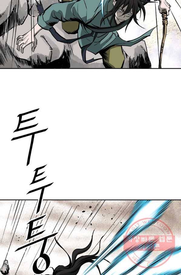 궁귀검신(카카오) 119화 73