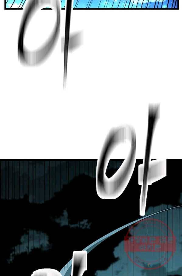 학사귀환 95화 31