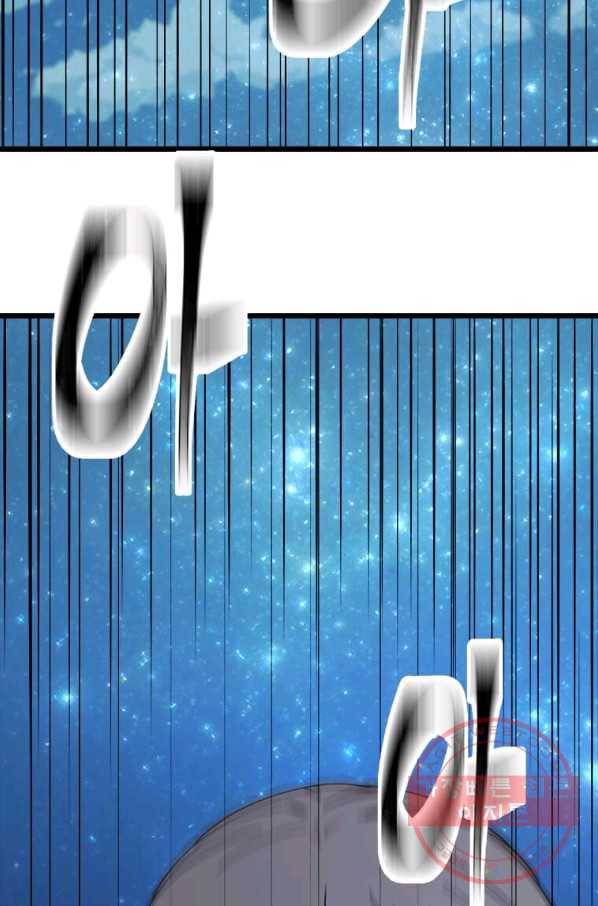 학사귀환 95화 33