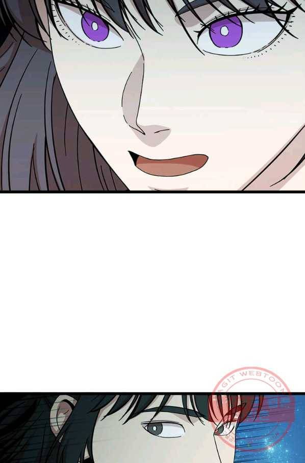 학사귀환 95화 50