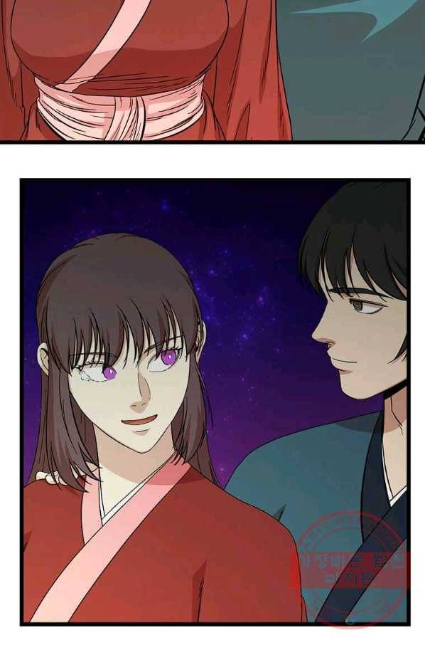 학사귀환 95화 58