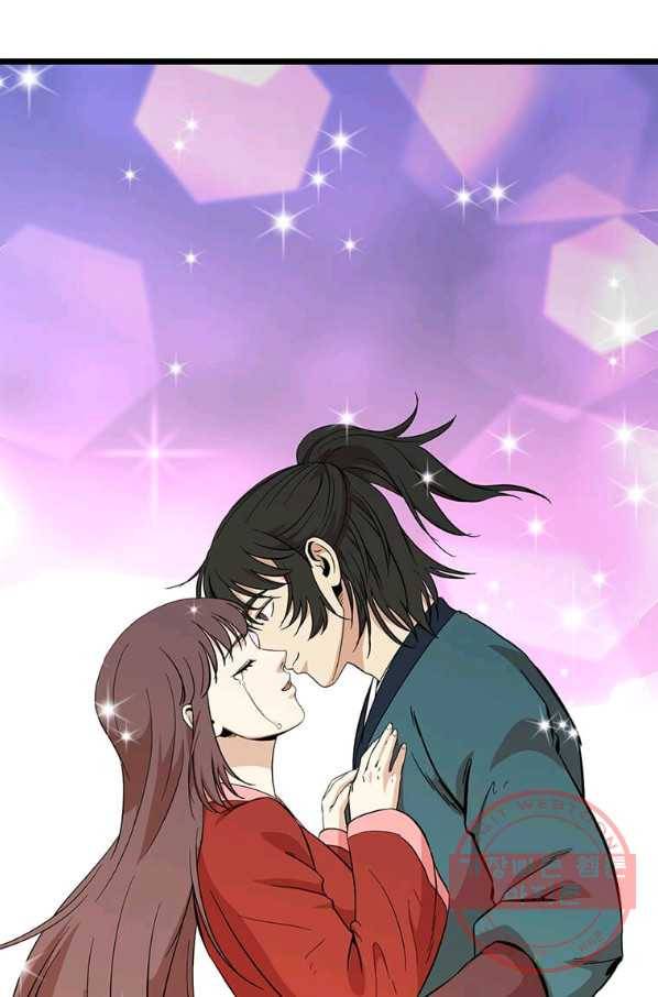 학사귀환 95화 66