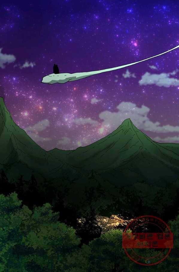 학사귀환 95화 71