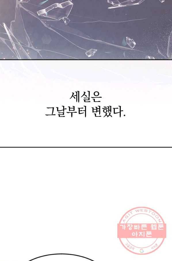레이디 스칼렛 34화 18