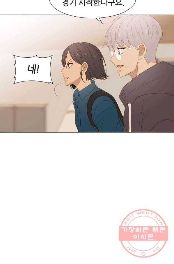 엑스텐 21화 8