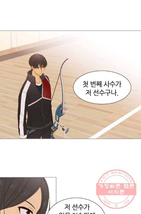 엑스텐 21화 9