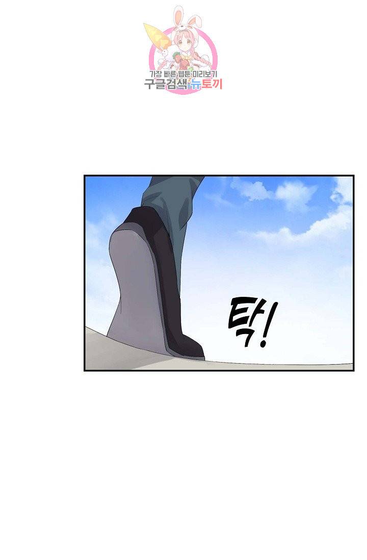 검역창궁 182화 2
