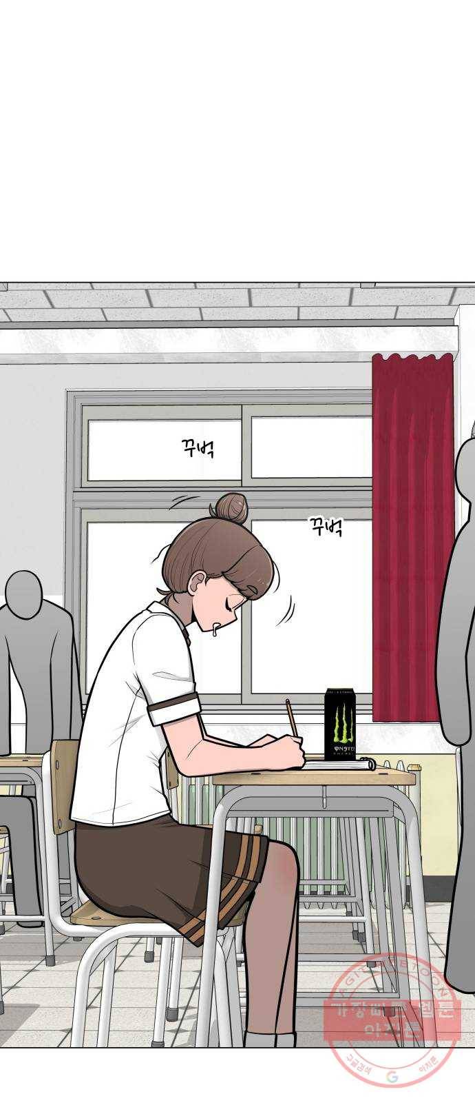 급식러너 40화_진실 게임 79