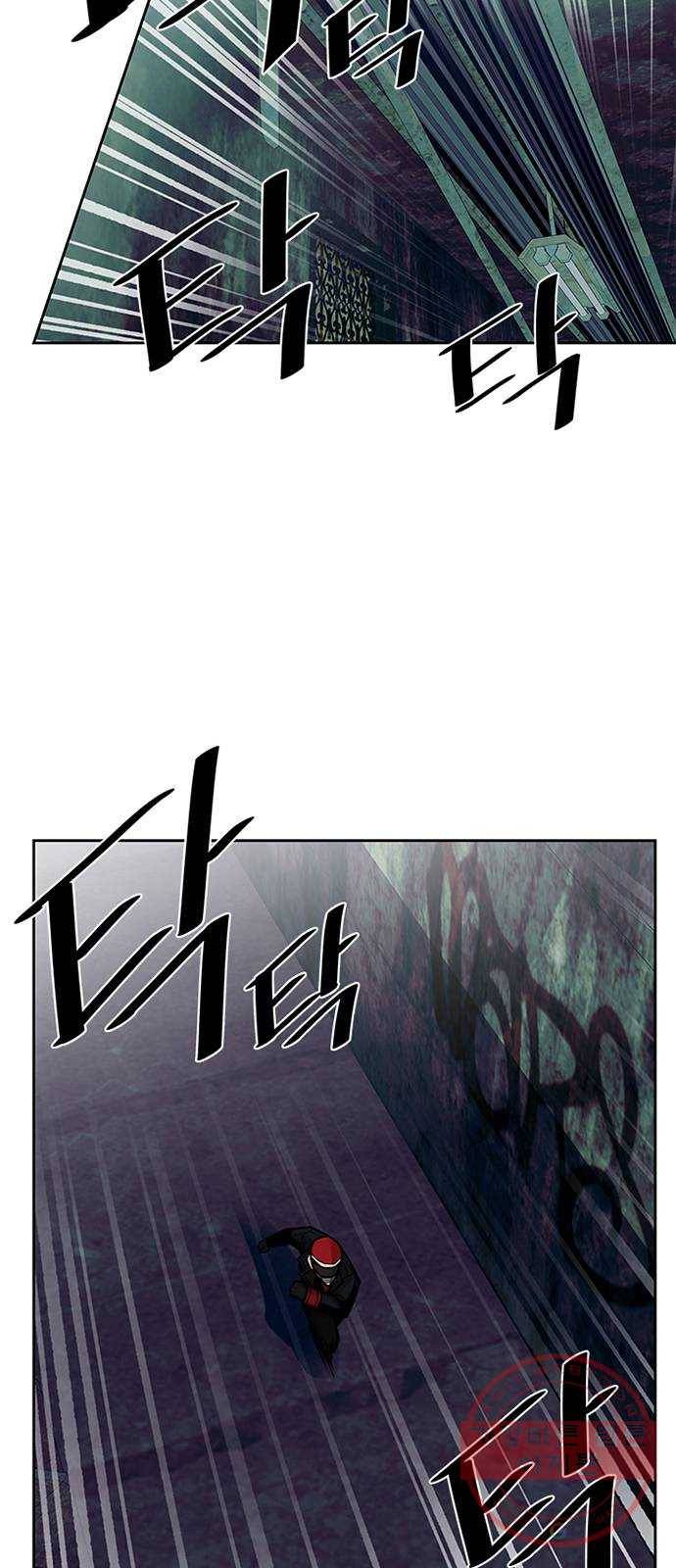 빌런투킬 48화 2