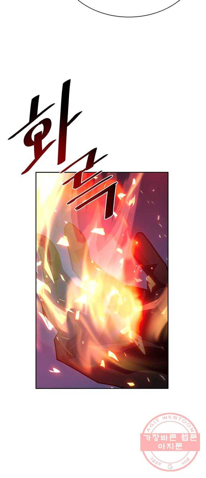 빌런투킬 48화 11