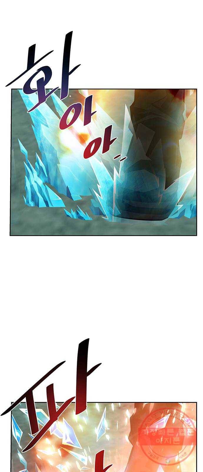 빌런투킬 48화 12