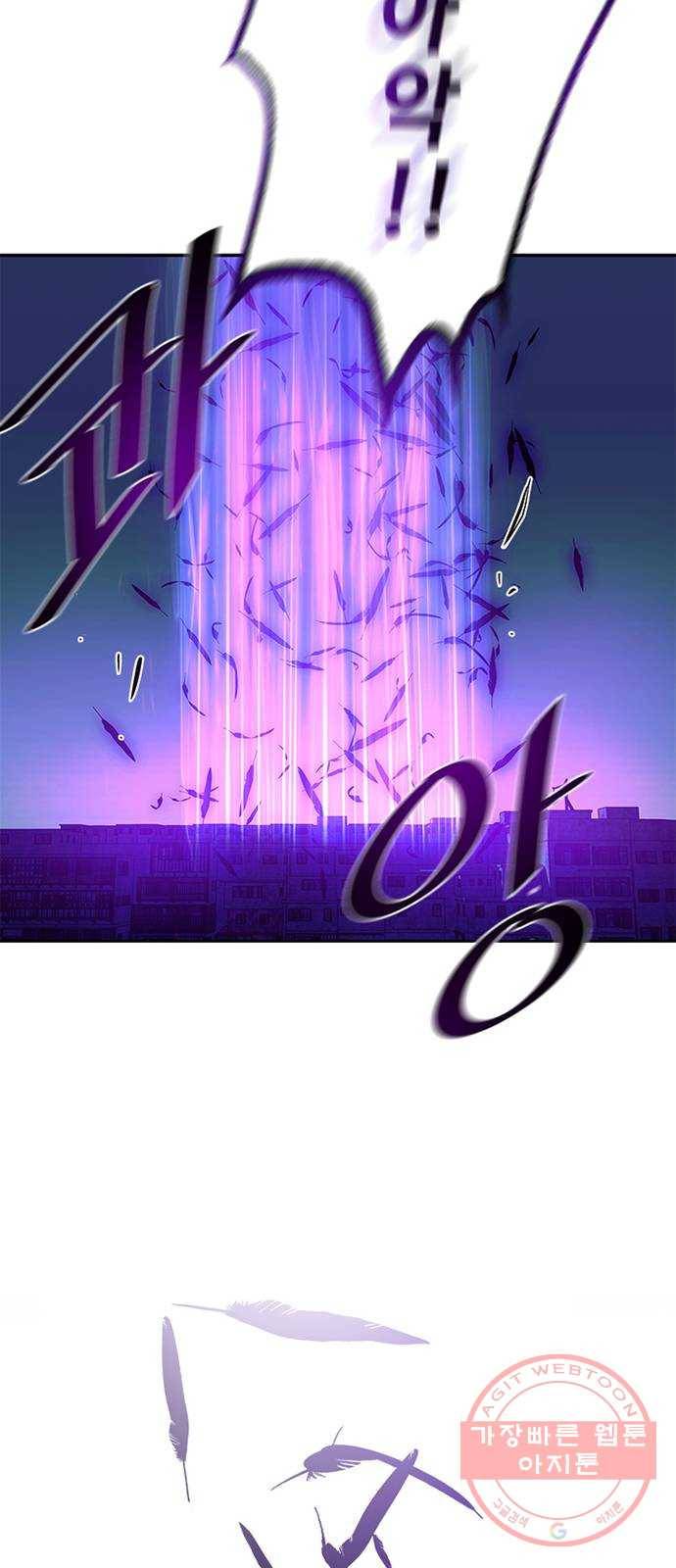 빌런투킬 48화 20