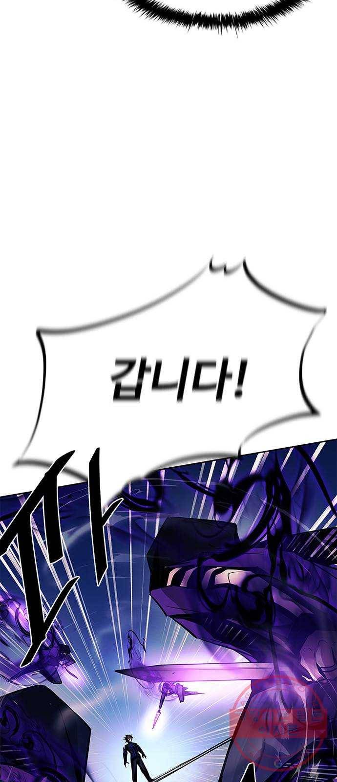 빌런투킬 48화 51